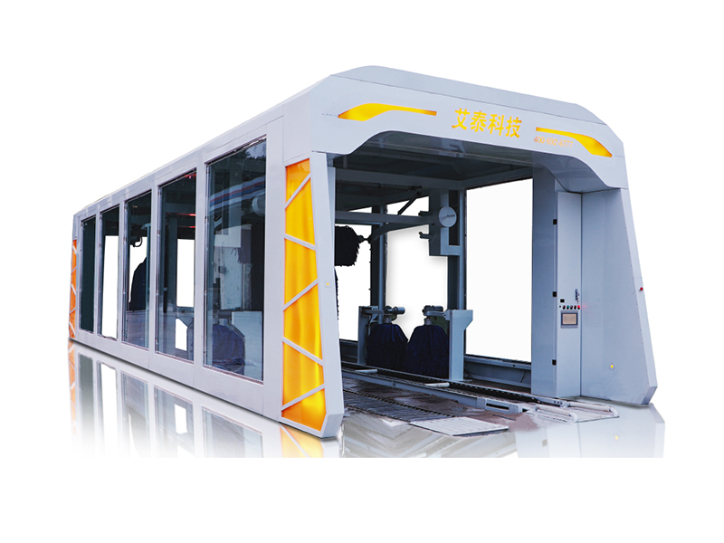 艾泰隧道式洗車(chē)機(jī)